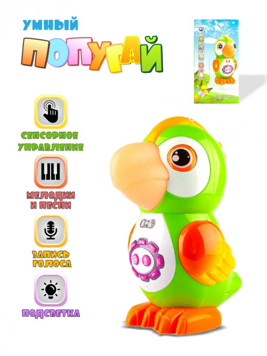 Интерактивная развивающая игрушка Play Smart «Умный Попугай» со светом и звуком 7496