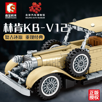 Конструктор Sembo Block Пекинский автомузей: Lincoln KB V12
