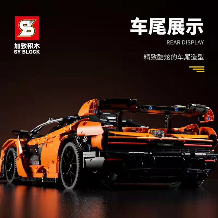 Конструктор SY Спорткар McLaren Senna SY8886