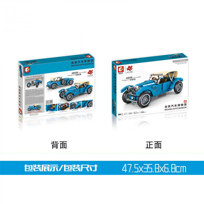 Конструктор Sembo Block Пекинский автомузей: Bugatti T38A 705600