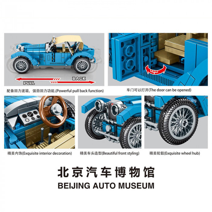 Конструктор Sembo Block Пекинский автомузей: Bugatti T38A 705600