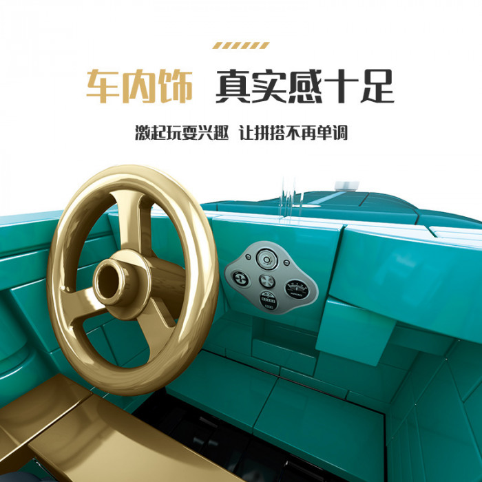 Конструктор Sembo Block Пекинский автомузей: Ford 1930 Model A 705807
