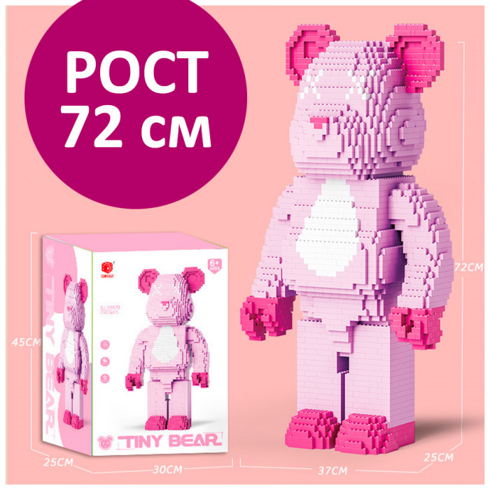 Конструктор XJ-Block Большой медведь Bearbrick розовый (72 см) 10970