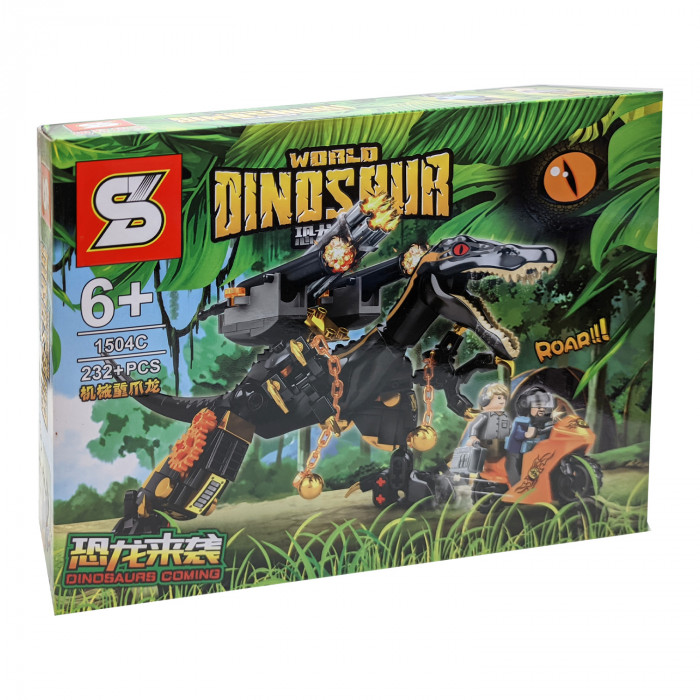 Конструктор SY Мир динозавров: Аллозавр с пулемётом SY1504C