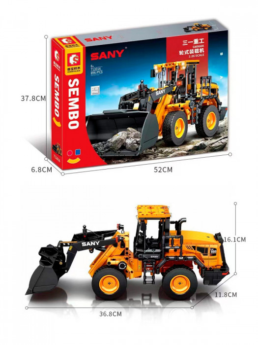 Конструктор Sembo Block Колесный погрузчик SANY SW966K 712016