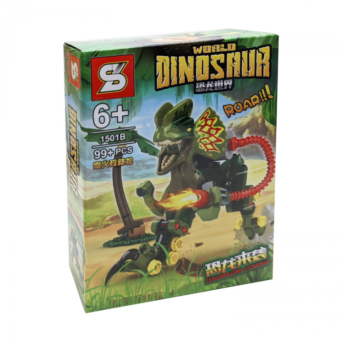 Конструктор SY Мир динозавров: Дилофозавр-киборг SY1501B