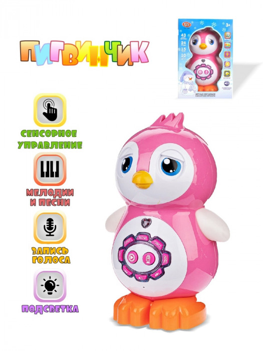 Интерактивная развивающая игрушка Play Smart «Умный Пингвинчик» со светом и звуком 7498
