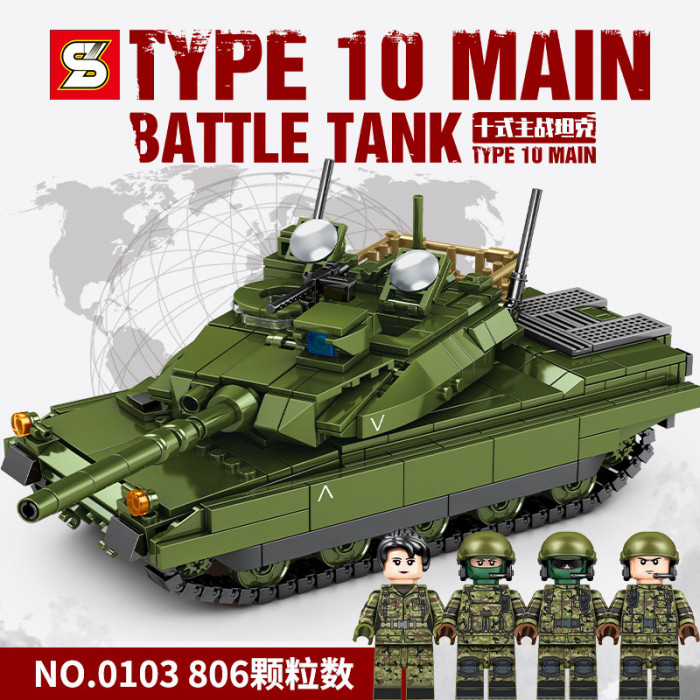 Конструктор Sembo Block (SY) Основной боевой танк Type 10 SY0103