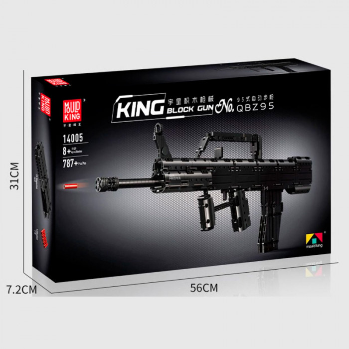 Конструктор Mould King Штурмовая винтовка QBZ-95 (автомат)