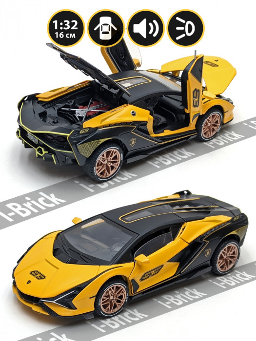 Металлическая машинка BMB 1:32 (16 см) Спорткар Lamborghini Sian FKP 37, жёлтый, свет, звук, инерция К3-08-С-4