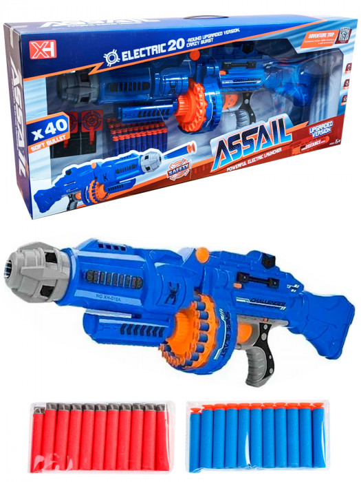 Бластер большой ручной пулемёт с мягкими пулями, на батарейках, синий XH016A-BLUE