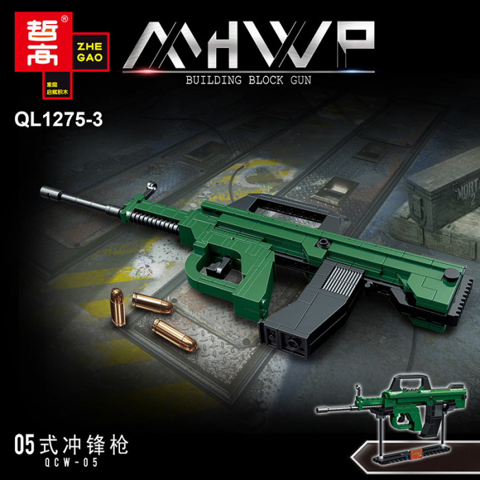 Конструктор Zhe Gao Набор стрелкового оружия (4 в 1) QL1275