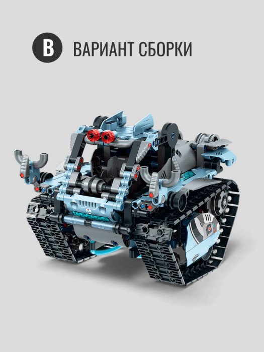 Конструктор iM.Master Программируемый робот с подсветкой (5 в 1) 8063