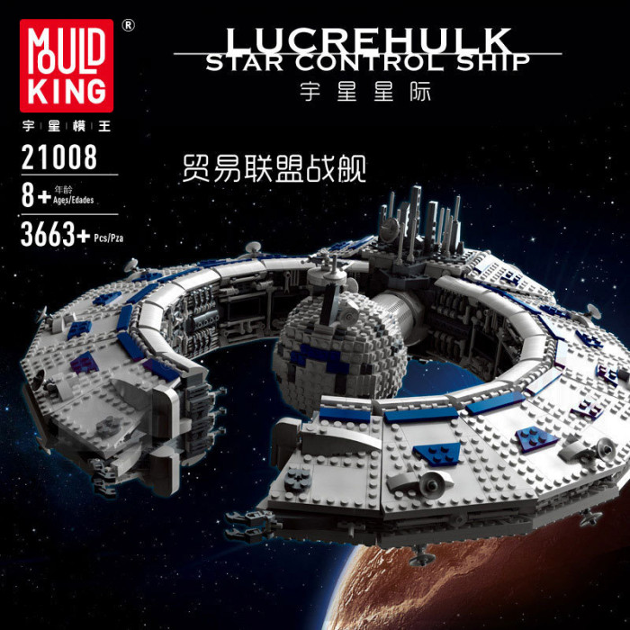 [ПОВРЕЖДЕННАЯ КОРОБКА] Конструктор Mould King Линейный корабль типа «Барышник» (Lucrehulk) 21008S