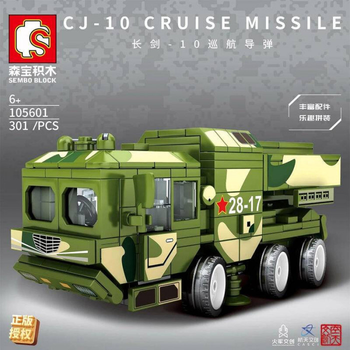 Конструктор Sembo Block Китайская крылатая ракета CJ-10 105601