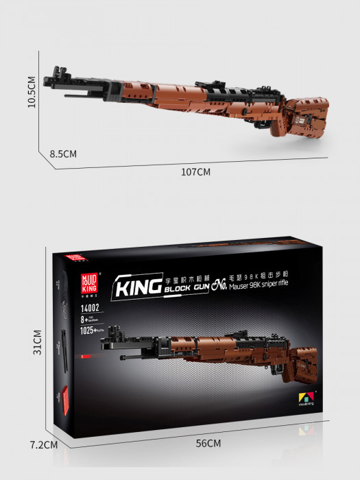 Конструктор Mould King Снайперская винтовка Mauser 98K 14002