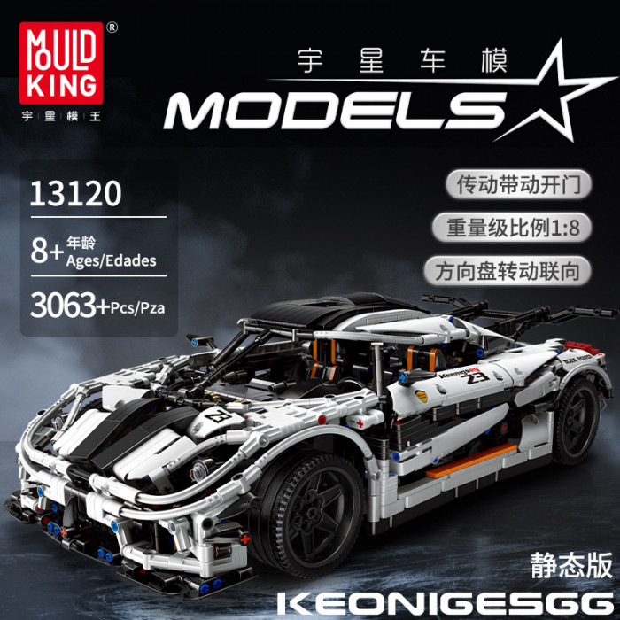 Конструктор Mould King Суперкар Koenigsegg One:1 13120