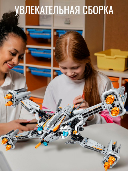 Конструктор iM.Master Космос: Истребитель X-Wing 6813