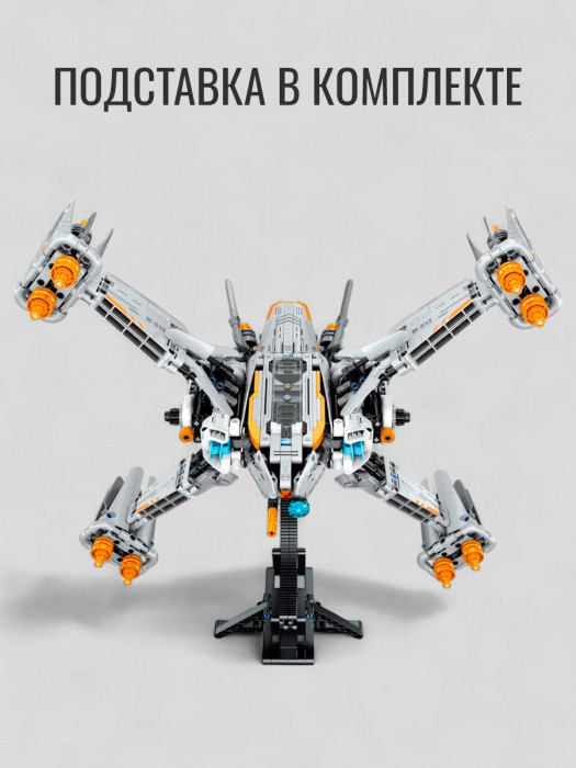 Конструктор iM.Master Космос: Истребитель X-Wing 6813