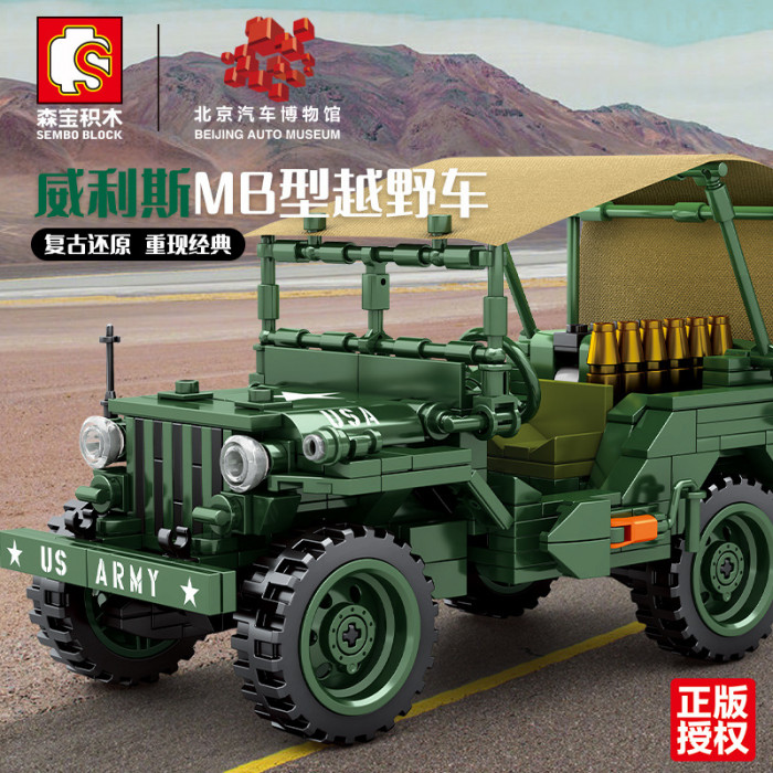 Конструктор Sembo Block Пекинский автомузей: Армейский джип Willys с пушкой 705805