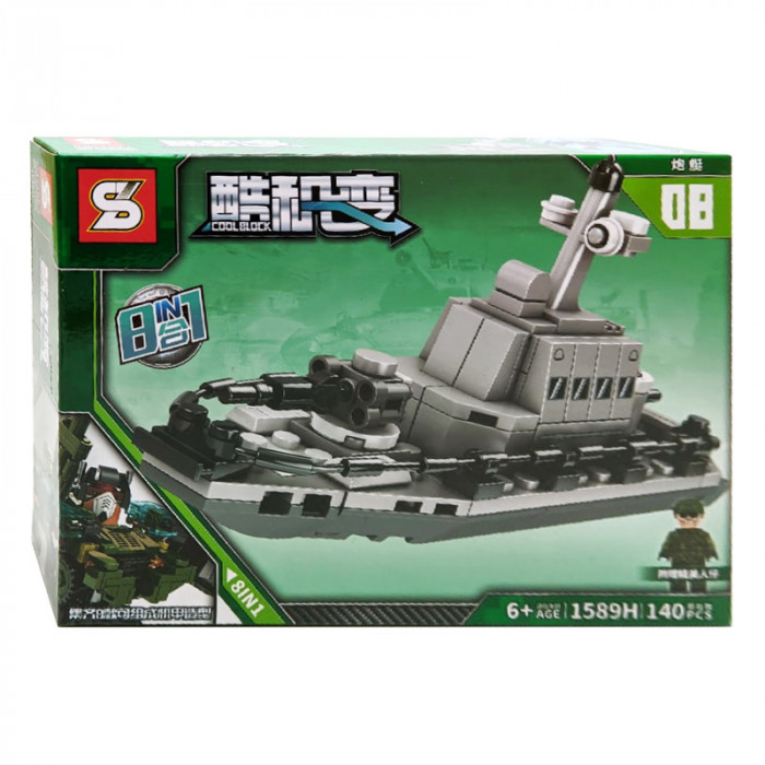Конструктор SY Военный робот (8 в 1) SY1589
