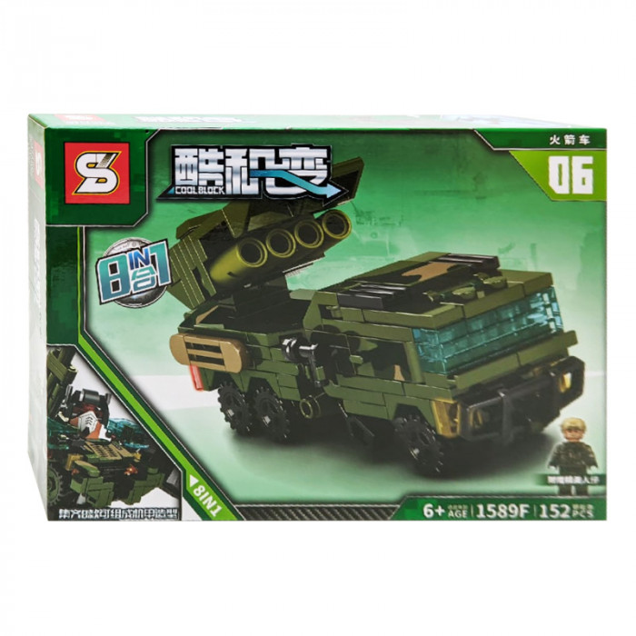 Конструктор SY Военный робот (8 в 1) SY1589