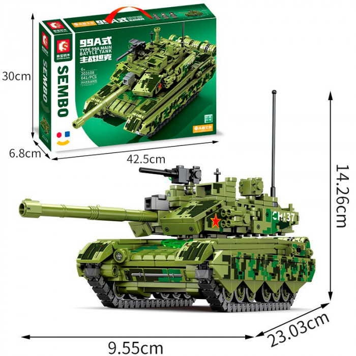 Конструктор Sembo Block Основной боевой танк Type 99A 203108